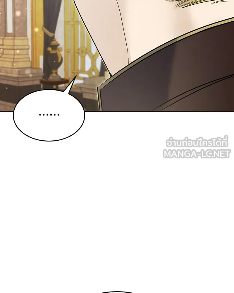 กำราบรักร้ายนายจอมพยศ ตอนที่ 6 รูปที่ 57