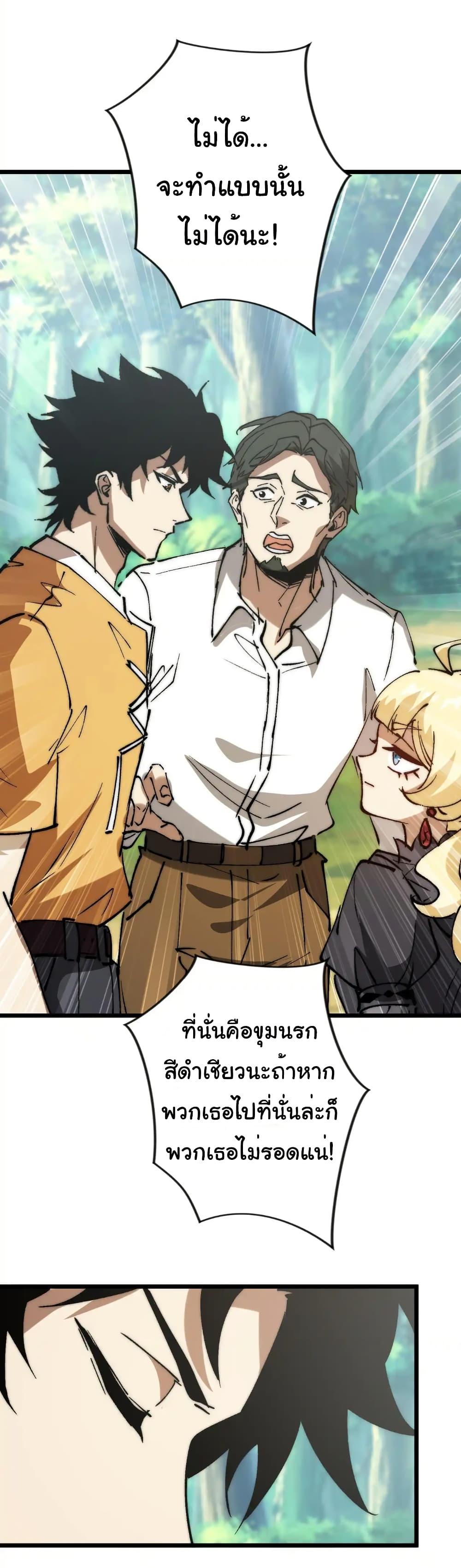 Manga-lc-com อ่านมังงะ อ่านการ์ตูน ออนไลน์ ฟรี Summon the devil, I am the abyss ตอนที่ 1 2 3 4 5 6 7 8 9 10 11 12 13 14 ฟรี ไม่มีโฆษณา Manga-lc - อ่าน มังงะ อ่าน การ์ตูน ออนไลน์ อ่านมังงะ ฟรี