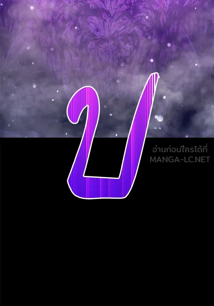 +99 ท่อนไม้พร้อมบวก ตอนที่ 72 รูปที่ 405