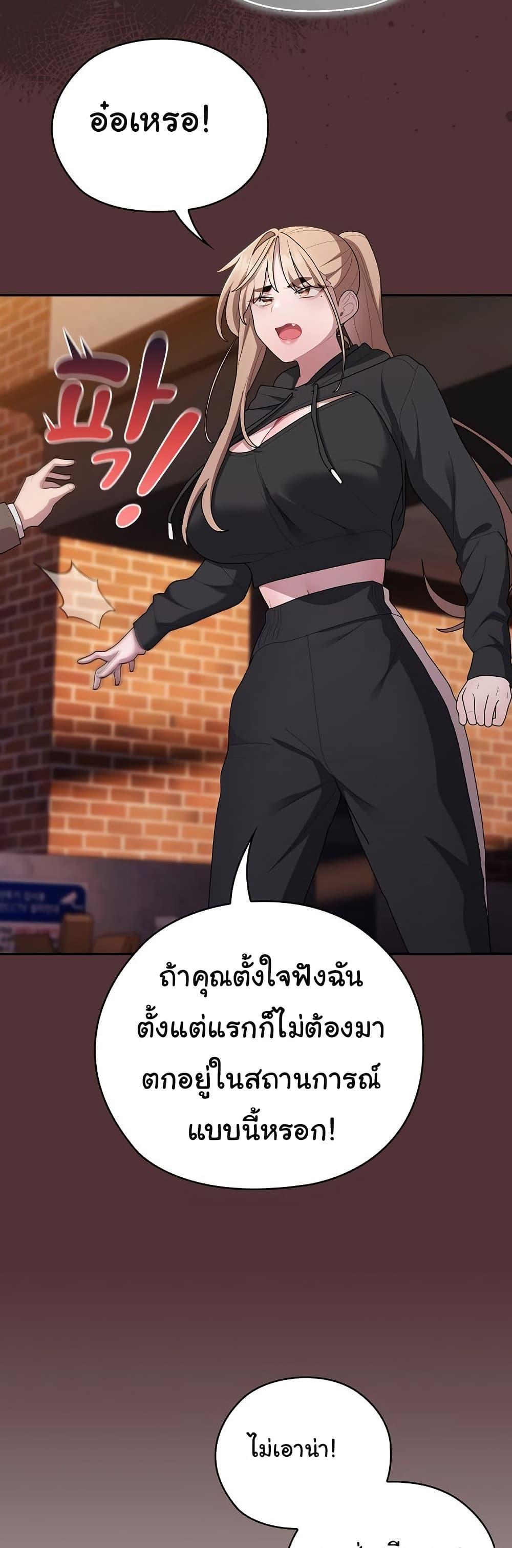 Doujin-Lc- อ่าน โดจิน มังฮวา เกาหลี ญี่ปุ่น จีน แปลไทย Office Shitbag Alert ตอนที่ 1 2 3 4 5 6 7 8 9 10 11 12 13 14 ฟรี ไม่มีโฆษณา อ่าน โดจิน Manhwa เกาหลี ญี่ปุ่น จีน เรามีครบ คัดมาให้เน้นๆ โดจิน 18+ รับประกันความฟินโดย  Doujin Lc