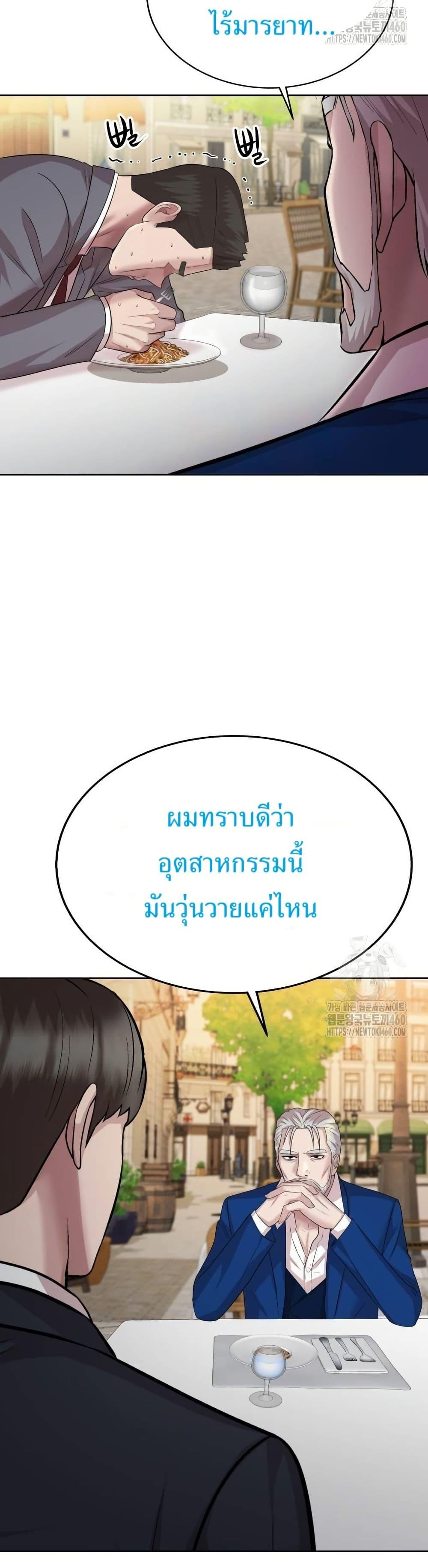 Manga-lc-com อ่านมังงะ อ่านการ์ตูน ออนไลน์ ฟรี Lotto 1st Place Winner Goes to Work Too ตอนที่ 1 2 3 4 5 6 7 8 9 10 11 12 13 14 ฟรี ไม่มีโฆษณา Manga-lc - อ่าน มังงะ อ่าน การ์ตูน ออนไลน์ อ่านมังงะ ฟรี