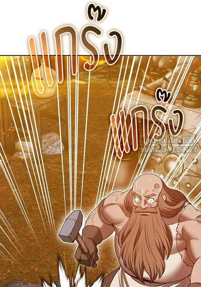 +99 ท่อนไม้ ตอนที่ 171 รูปที่ 37