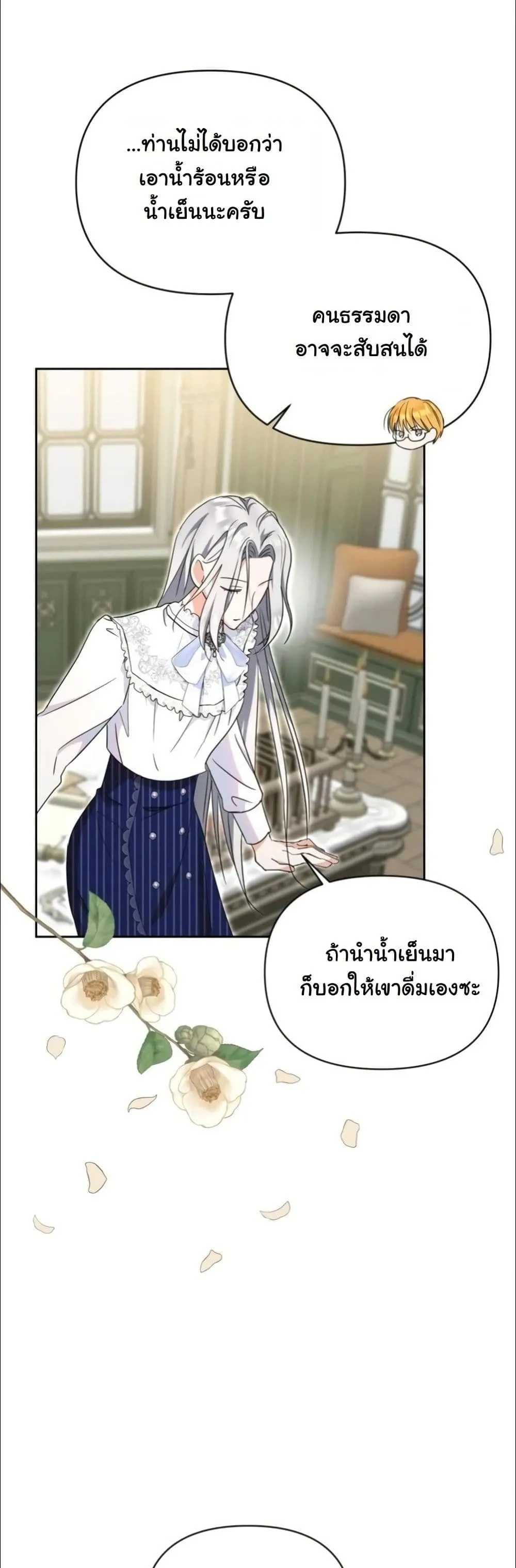 Manga-lc-com อ่านมังงะ อ่านการ์ตูน ออนไลน์ ฟรี My Once-Enemy Sister Now Cherishes Me ตอนที่ 1 2 3 4 5 6 7 8 9 10 11 12 13 14 ฟรี ไม่มีโฆษณา Manga-lc - อ่าน มังงะ อ่าน การ์ตูน ออนไลน์ อ่านมังงะ ฟรี