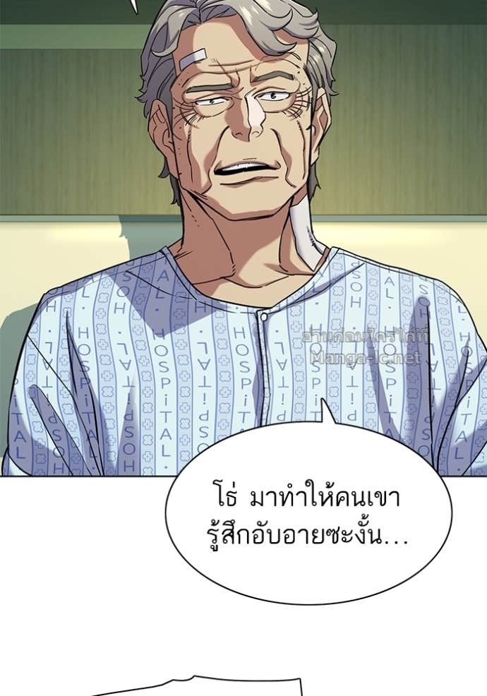 Doujin-Lc- อ่าน โดจิน มังฮวา เกาหลี ญี่ปุ่น จีน แปลไทย Reborn Rich ตอนที่ 1 2 3 4 5 6 7 8 9 10 11 12 13 14 ฟรี ไม่มีโฆษณา อ่าน โดจิน Manhwa เกาหลี ญี่ปุ่น จีน เรามีครบ คัดมาให้เน้นๆ โดจิน 18+ รับประกันความฟินโดย Doujin Lc