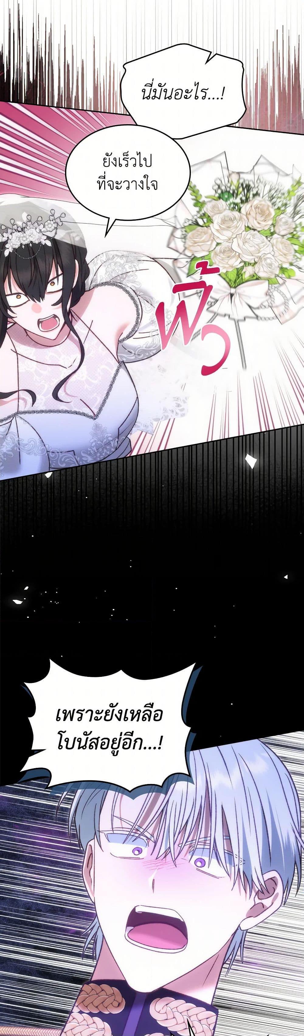 Manga-lc-com อ่านมังงะ อ่านการ์ตูน ออนไลน์ ฟรี The End of This Fairytale Is a Drama ตอนที่ 1 2 3 4 5 6 7 8 9 10 11 12 13 14 ฟรี ไม่มีโฆษณา Manga-lc - อ่าน มังงะ อ่าน การ์ตูน ออนไลน์ อ่านมังงะ ฟรี