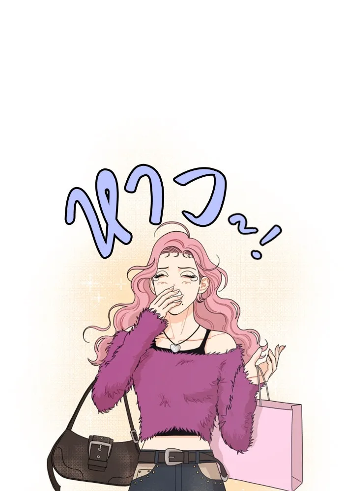 จริง ๆ แล้ว โอบารัมน่ะ… ตอนที่ 61 รูปที่ 47