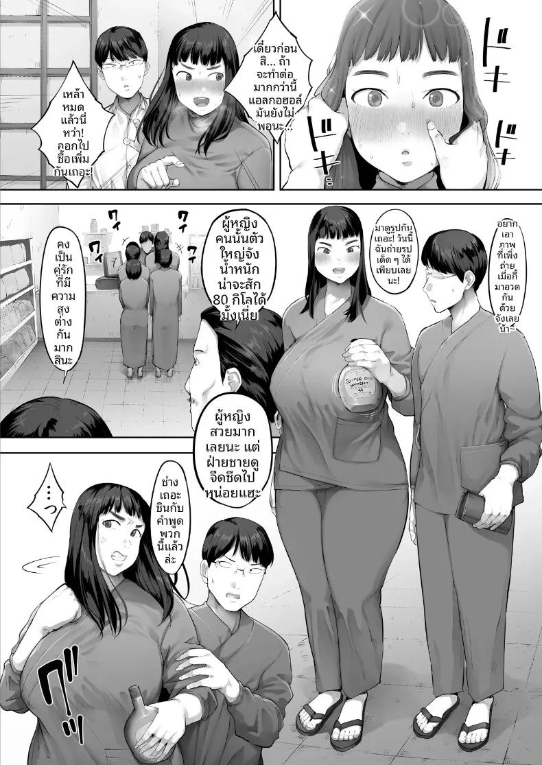 Doujin-Lc- อ่าน โดจิน มังฮวา เกาหลี ญี่ปุ่น จีน แปลไทย หวังว่าฉันจะได้ทำแบบนั้นกับเขาสักครั้ง (Kozakura Kumaneko) ตอนที่ 1 2 3 4 5 6 7 8 9 10 11 12 13 14 ฟรี ไม่มีโฆษณา อ่าน โดจิน Manhwa เกาหลี ญี่ปุ่น จีน เรามีครบ คัดมาให้เน้นๆ โดจิน 18+ รับประกันความฟินโดย  Doujin Lc
