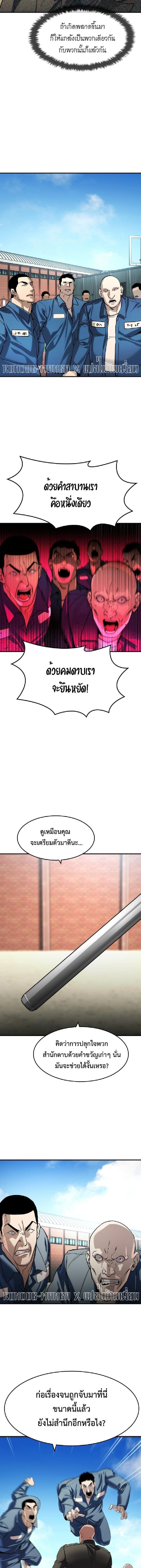 Manga-lc-com อ่านมังงะ อ่านการ์ตูน ออนไลน์ ฟรี The Childe ตอนที่ 1 2 3 4 5 6 7 8 9 10 11 12 13 14 ฟรี ไม่มีโฆษณา Manga-lc - อ่าน มังงะ อ่าน การ์ตูน ออนไลน์ อ่านมังงะ ฟรี
