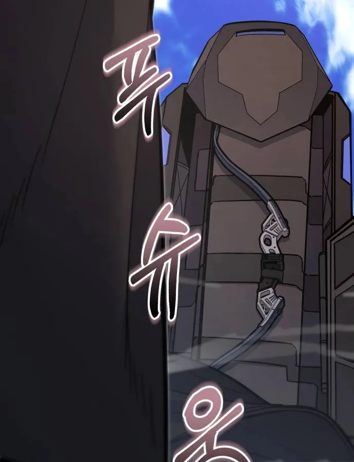 Expelled Hero Is Too Strong ฮ_โร_ผ_แข_งแกร_งถ_กไล_ออกจากก_ลด_อ_นด_บหน_ง ตอนที่ ตอนที่ 37 รูปที่ 47