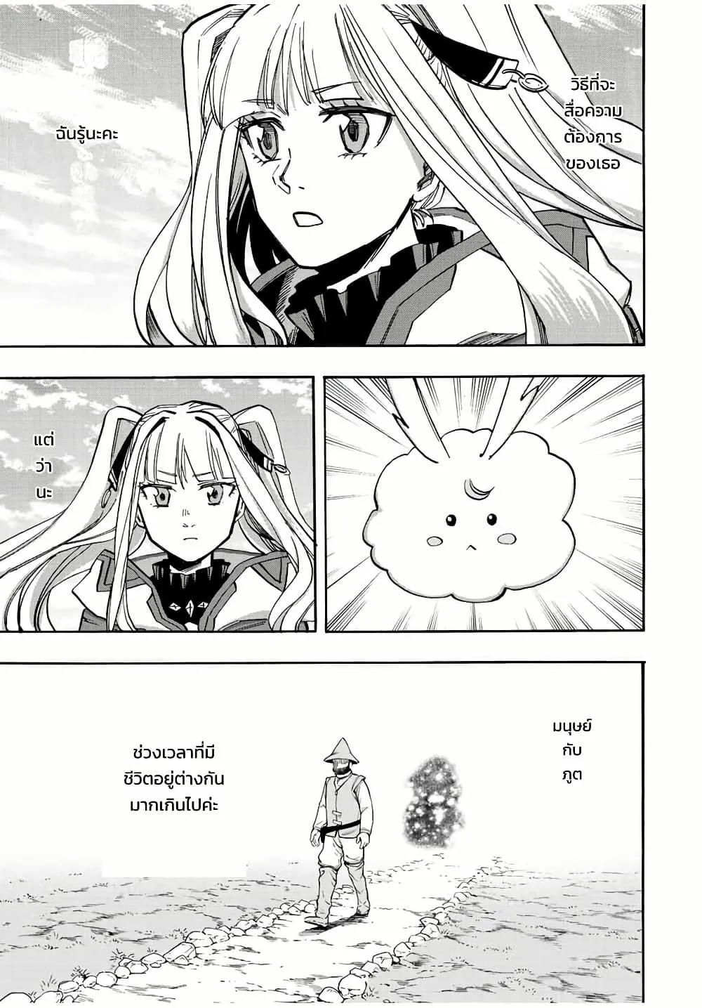 Manga-lc-com อ่านมังงะ อ่านการ์ตูน ออนไลน์ ฟรี Walking in Another World ตอนที่ 1 2 3 4 5 6 7 8 9 10 11 12 13 14 ฟรี ไม่มีโฆษณา Manga-lc - อ่าน มังงะ อ่าน การ์ตูน ออนไลน์ อ่านมังงะ ฟรี