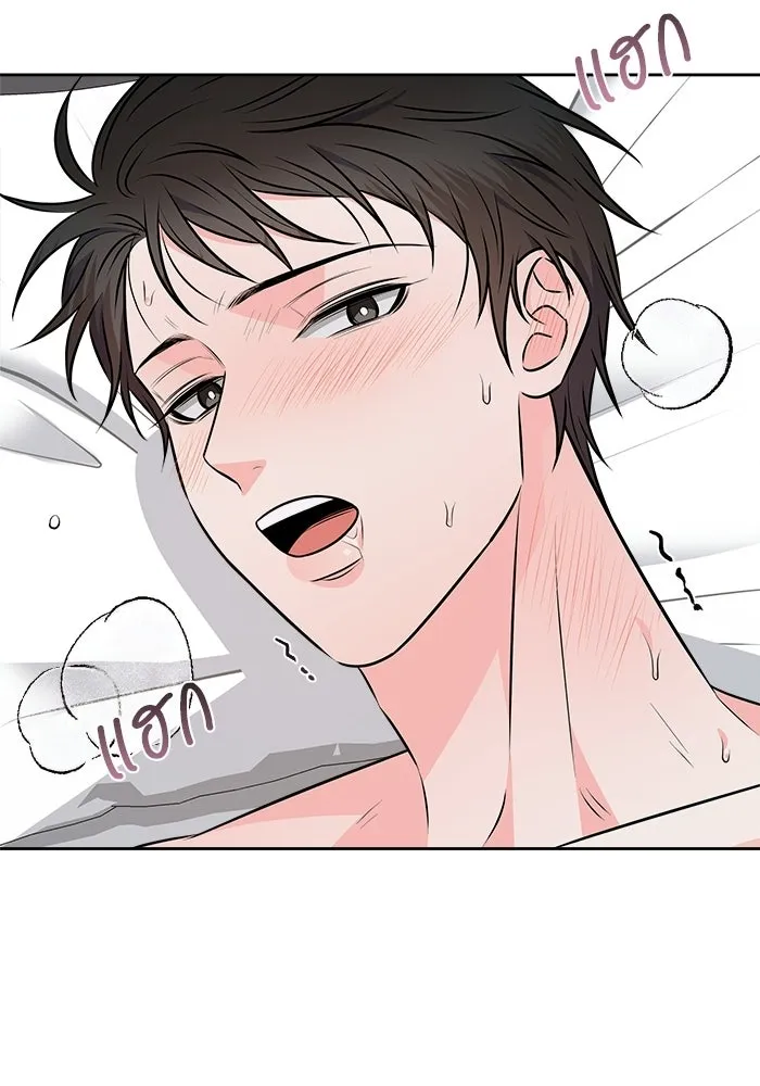 แด่ความเกลียดชัง ตอนที่ 70 รูปที่ 104