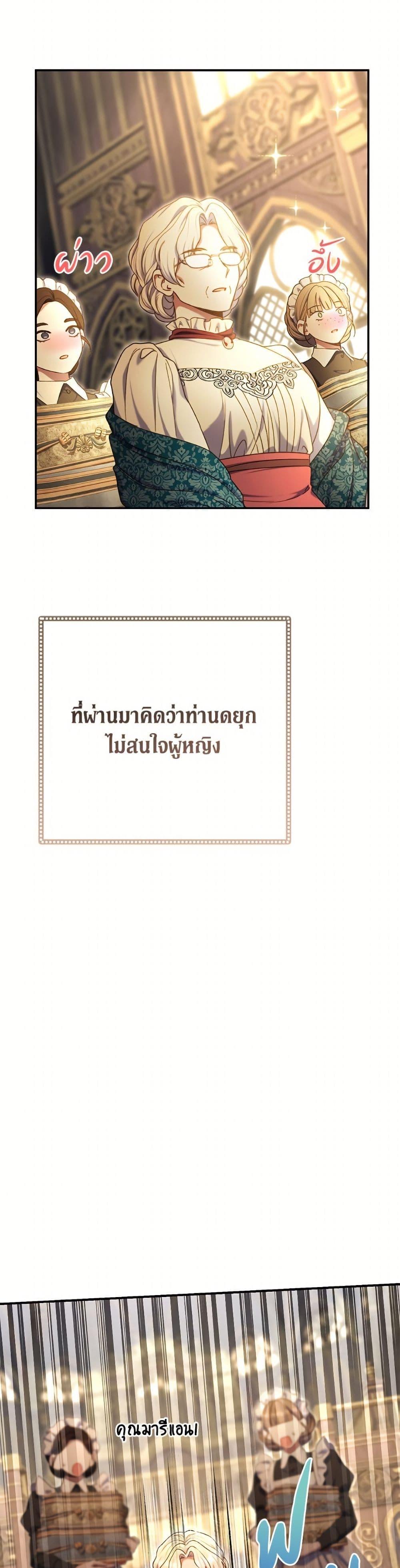 Manga-lc-com อ่านมังงะ อ่านการ์ตูน ออนไลน์ ฟรี The Villain’s Match Is Too Perfect ตอนที่ 1 2 3 4 5 6 7 8 9 10 11 12 13 14 ฟรี ไม่มีโฆษณา Manga-lc - อ่าน มังงะ อ่าน การ์ตูน ออนไลน์ อ่านมังงะ ฟรี