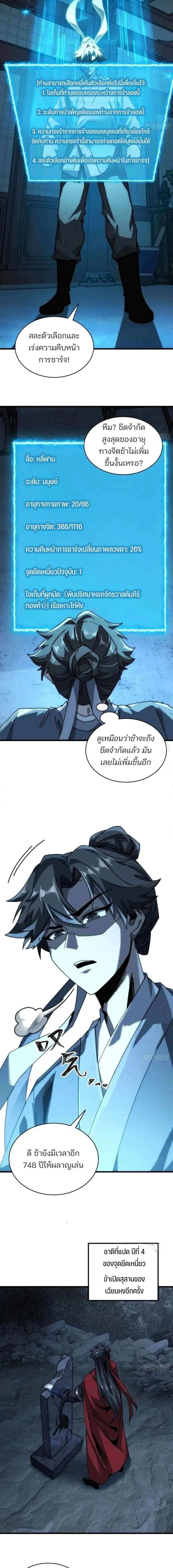 Manga-lc-com อ่านมังงะ อ่านการ์ตูน ออนไลน์ ฟรี My Simulated Path To Immortality ตอนที่ 1 2 3 4 5 6 7 8 9 10 11 12 13 14 ฟรี ไม่มีโฆษณา Manga-lc - อ่าน มังงะ อ่าน การ์ตูน ออนไลน์ อ่านมังงะ ฟรี