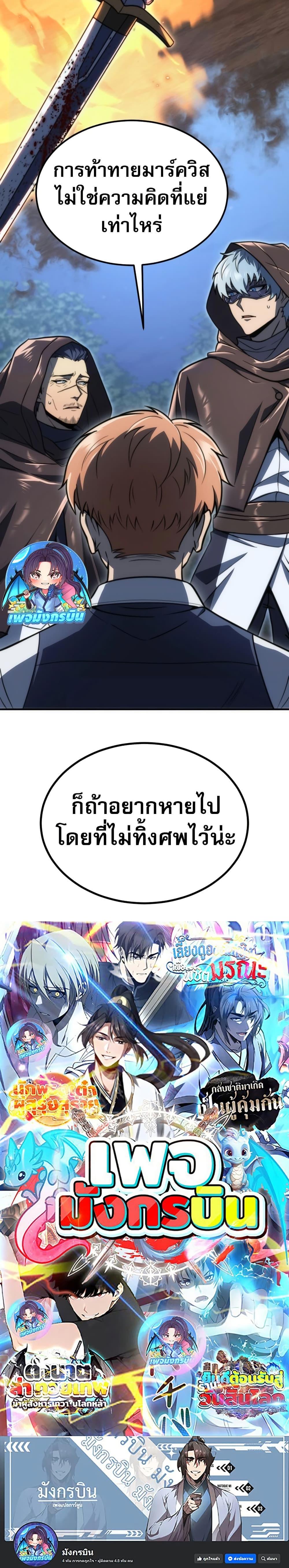 Manga-lc-com อ่านมังงะ อ่านการ์ตูน ออนไลน์ ฟรี The World-Class Extra’s Walkthrough ตอนที่ 1 2 3 4 5 6 7 8 9 10 11 12 13 14 ฟรี ไม่มีโฆษณา Manga-lc - อ่าน มังงะ อ่าน การ์ตูน ออนไลน์ อ่านมังงะ ฟรี