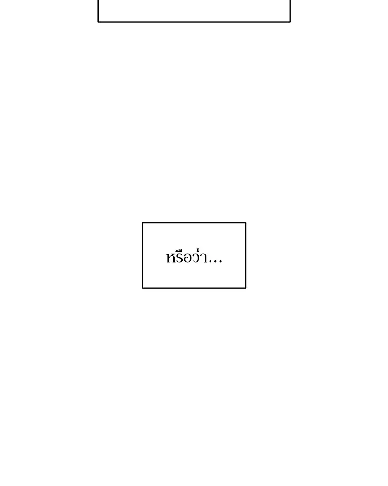 บุปผารุ่มราคะ ตอนที่ 24 รูปที่ 16