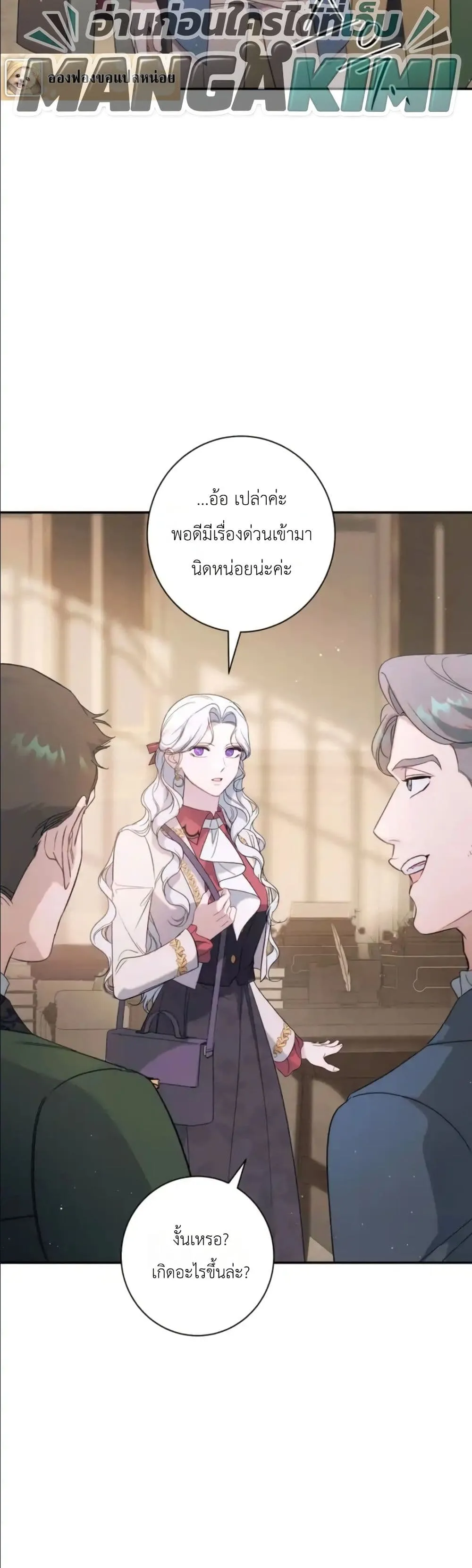 Manga-lc-com อ่านมังงะ อ่านการ์ตูน ออนไลน์ ฟรี Dating the Emperor in Secret, but I Don’t Know About It ตอนที่ 1 2 3 4 5 6 7 8 9 10 11 12 13 14 ฟรี ไม่มีโฆษณา Manga-lc - อ่าน มังงะ อ่าน การ์ตูน ออนไลน์ อ่านมังงะ ฟรี
