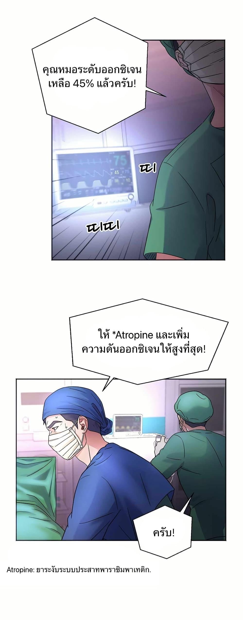 Manga-lc-com อ่านมังงะ อ่านการ์ตูน ออนไลน์ ฟรี Return of the Max-Level Doctor ตอนที่ 1 2 3 4 5 6 7 8 9 10 11 12 13 14 ฟรี ไม่มีโฆษณา Manga-lc - อ่าน มังงะ อ่าน การ์ตูน ออนไลน์ อ่านมังงะ ฟรี