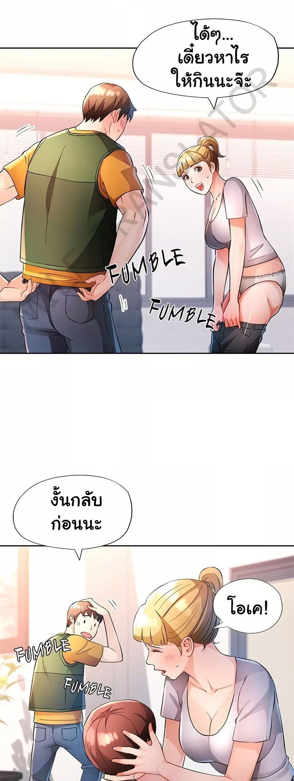 Doujin-Lc- อ่าน โดจิน มังฮวา เกาหลี ญี่ปุ่น จีน แปลไทย Wait, I’m a Married Woman! ตอนที่ 1 2 3 4 5 6 7 8 9 10 11 12 13 14 ฟรี ไม่มีโฆษณา อ่าน โดจิน Manhwa เกาหลี ญี่ปุ่น จีน เรามีครบ คัดมาให้เน้นๆ โดจิน 18+ รับประกันความฟินโดย  Doujin Lc