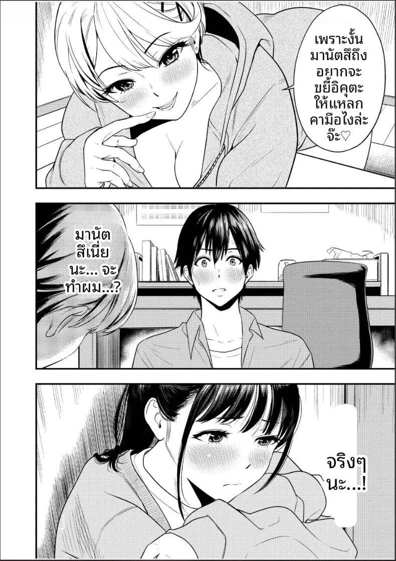 Doujin-Lc- อ่าน โดจิน มังฮวา เกาหลี ญี่ปุ่น จีน แปลไทย ความสัมพันธ์กับเราสามคน (Endo Saya) ตอนที่ 1 2 3 4 5 6 7 8 9 10 11 12 13 14 ฟรี ไม่มีโฆษณา อ่าน โดจิน Manhwa เกาหลี ญี่ปุ่น จีน เรามีครบ คัดมาให้เน้นๆ โดจิน 18+ รับประกันความฟินโดย  Doujin Lc