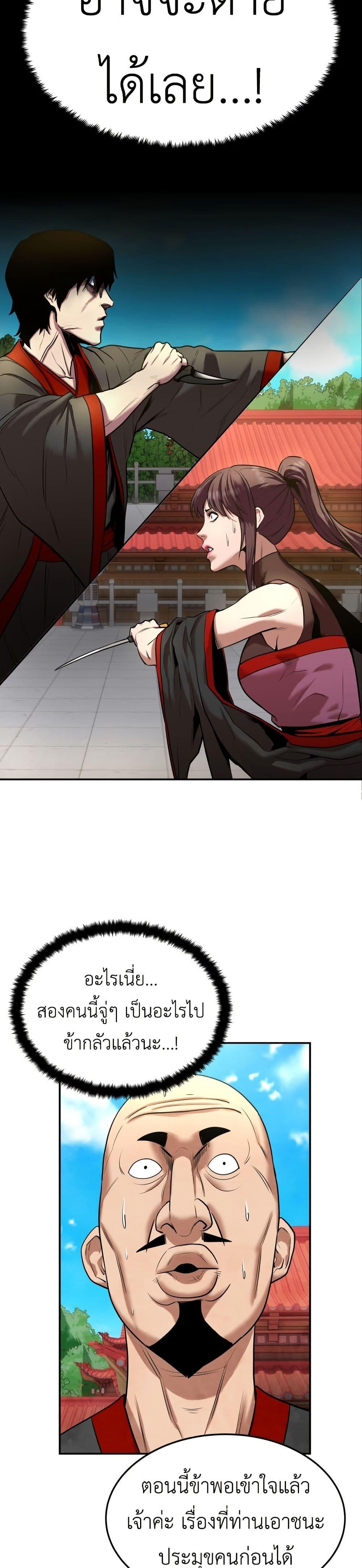 Manga-lc-com อ่านมังงะ อ่านการ์ตูน ออนไลน์ ฟรี Guest Gun ตอนที่ 1 2 3 4 5 6 7 8 9 10 11 12 13 14 ฟรี ไม่มีโฆษณา Manga-lc - อ่าน มังงะ อ่าน การ์ตูน ออนไลน์ อ่านมังงะ ฟรี