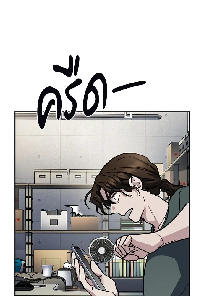 รักแล้วห้ามเลิก ตอนที่ 24 รูปที่ 148