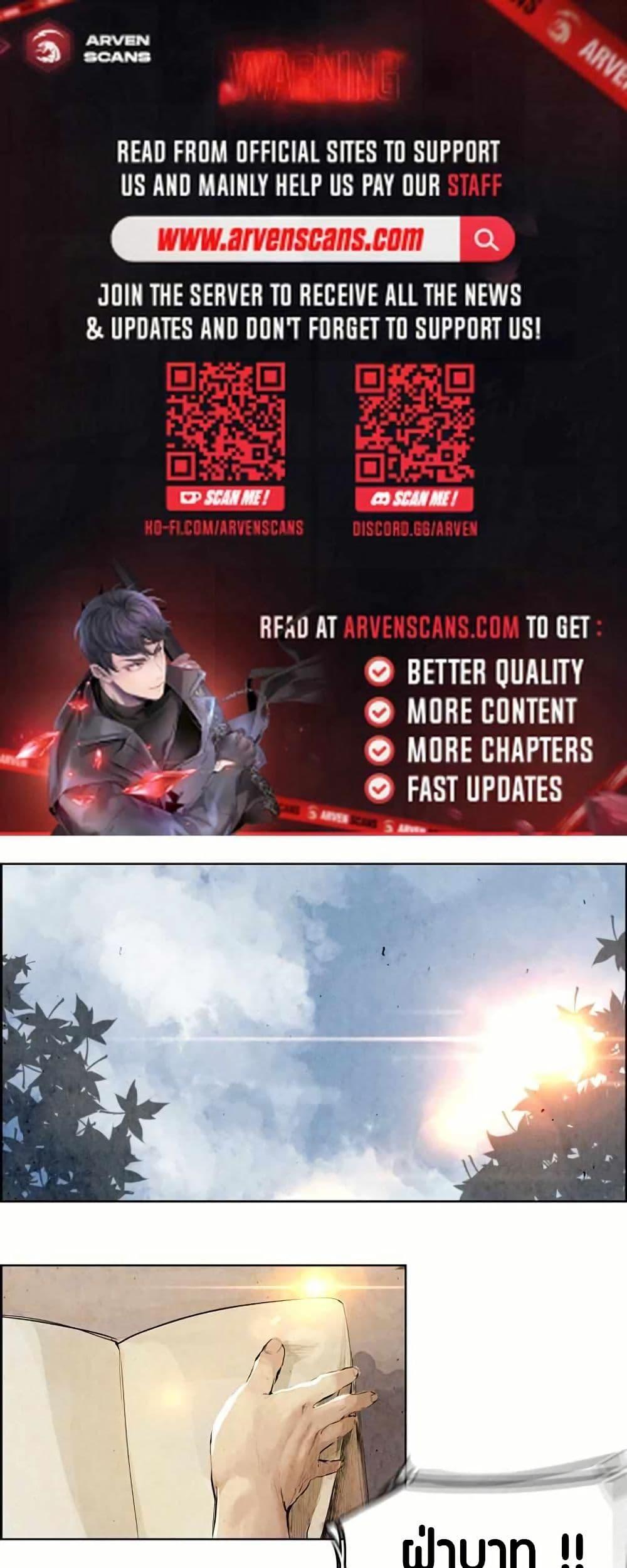 Manga-lc-com อ่านมังงะ อ่านการ์ตูน ออนไลน์ ฟรี Two Gates ตอนที่ 1 2 3 4 5 6 7 8 9 10 11 12 13 14 ฟรี ไม่มีโฆษณา Manga-lc - อ่าน มังงะ อ่าน การ์ตูน ออนไลน์ อ่านมังงะ ฟรี