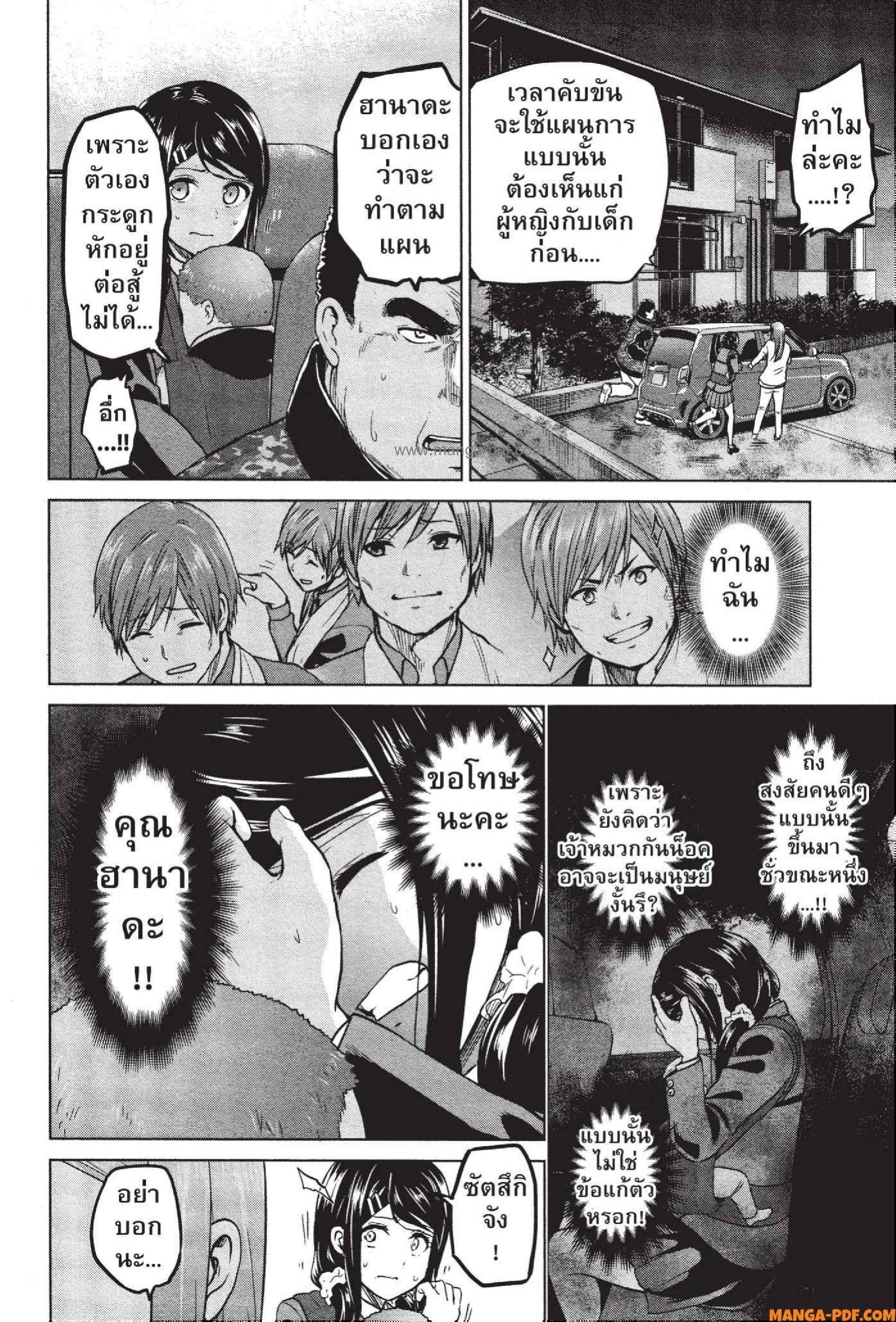 Manga-lc-com อ่านมังงะ อ่านการ์ตูน ออนไลน์ ฟรี INFECTION เชื้อมรณะ ตอนที่ 1 2 3 4 5 6 7 8 9 10 11 12 13 14 ฟรี ไม่มีโฆษณา Manga-lc - อ่าน มังงะ อ่าน การ์ตูน ออนไลน์ อ่านมังงะ ฟรี