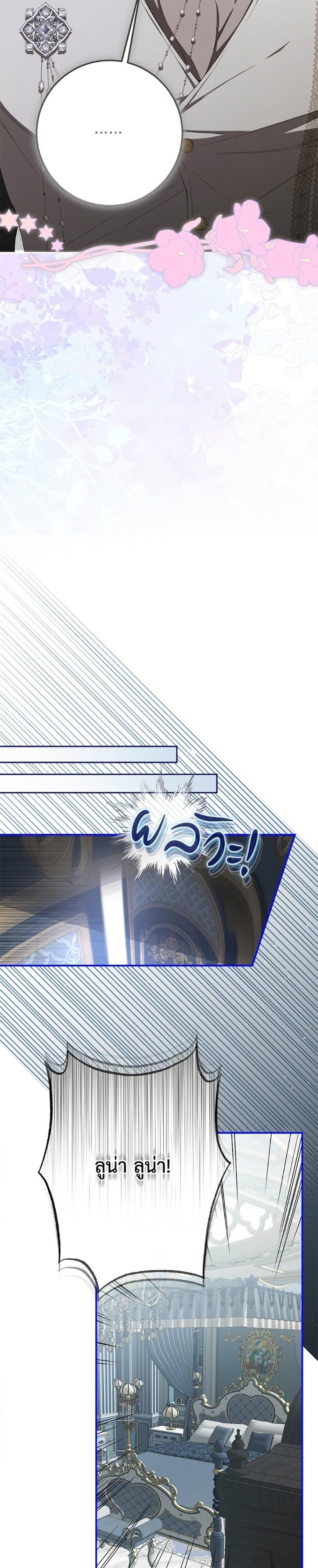 Manga-lc-com อ่านมังงะ อ่านการ์ตูน ออนไลน์ ฟรี I’ve Become the Devil’s Master ตอนที่ 1 2 3 4 5 6 7 8 9 10 11 12 13 14 ฟรี ไม่มีโฆษณา Manga-lc - อ่าน มังงะ อ่าน การ์ตูน ออนไลน์ อ่านมังงะ ฟรี