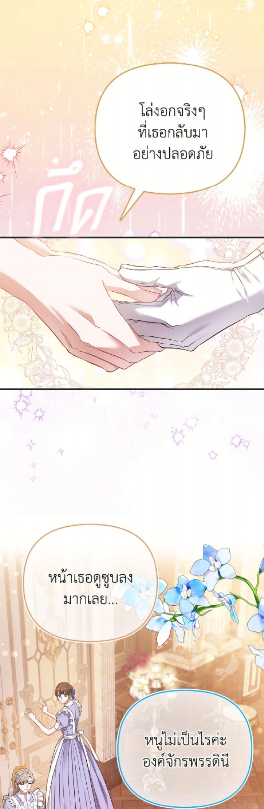 Manga-lc-com อ่านมังงะ อ่านการ์ตูน ออนไลน์ ฟรี I’m the Princess of All ตอนที่ 1 2 3 4 5 6 7 8 9 10 11 12 13 14 ฟรี ไม่มีโฆษณา Manga-lc - อ่าน มังงะ อ่าน การ์ตูน ออนไลน์ อ่านมังงะ ฟรี