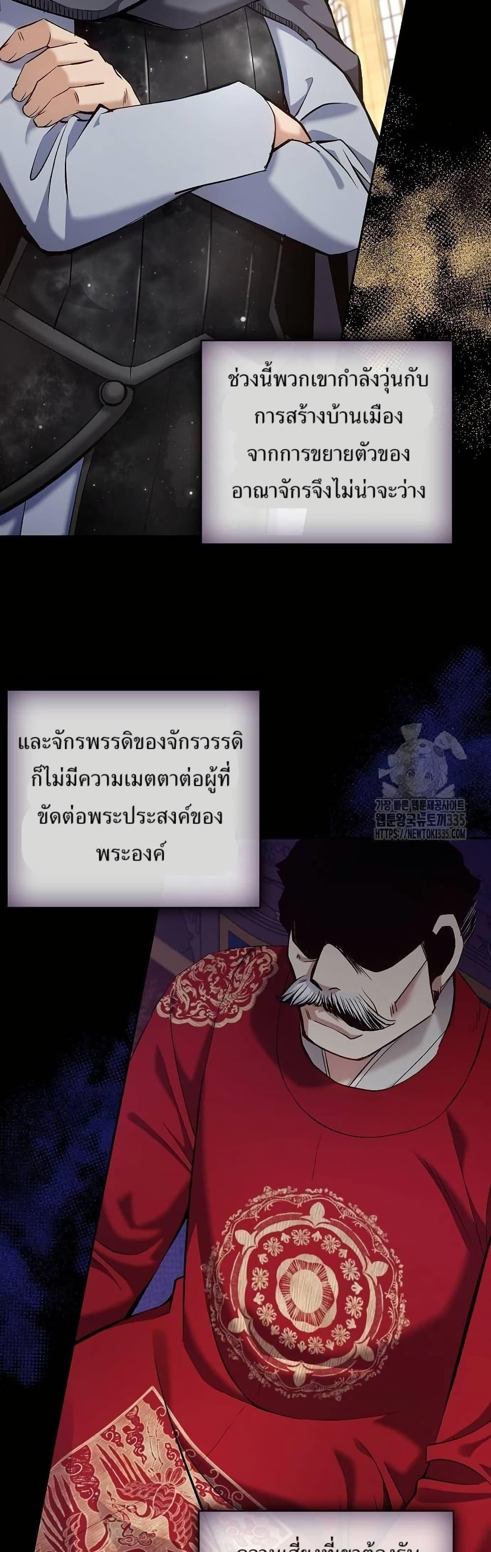 Manga-lc-com อ่านมังงะ อ่านการ์ตูน ออนไลน์ ฟรี Kill the Emperor ตอนที่ 1 2 3 4 5 6 7 8 9 10 11 12 13 14 ฟรี ไม่มีโฆษณา Manga-lc - อ่าน มังงะ อ่าน การ์ตูน ออนไลน์ อ่านมังงะ ฟรี