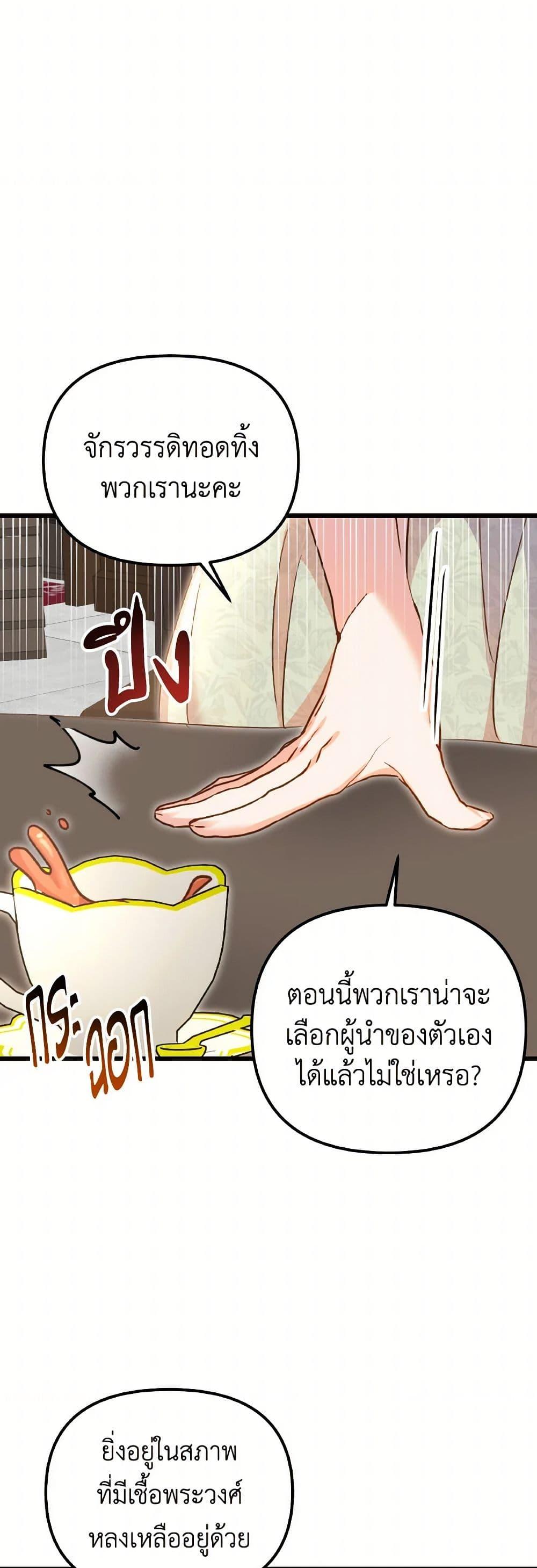 Manga-lc-com อ่านมังงะ อ่านการ์ตูน ออนไลน์ ฟรี I Didn’t Save You To Get Proposed To ตอนที่ 1 2 3 4 5 6 7 8 9 10 11 12 13 14 ฟรี ไม่มีโฆษณา Manga-lc - อ่าน มังงะ อ่าน การ์ตูน ออนไลน์ อ่านมังงะ ฟรี