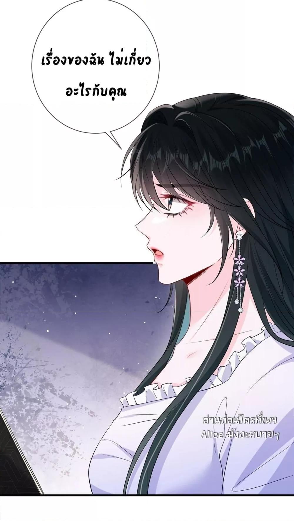 Manga-lc-com อ่านมังงะ อ่านการ์ตูน ออนไลน์ ฟรี Mr.HuoSpoils ตอนที่ 1 2 3 4 5 6 7 8 9 10 11 12 13 14 ฟรี ไม่มีโฆษณา Manga-lc - อ่าน มังงะ อ่าน การ์ตูน ออนไลน์ อ่านมังงะ ฟรี