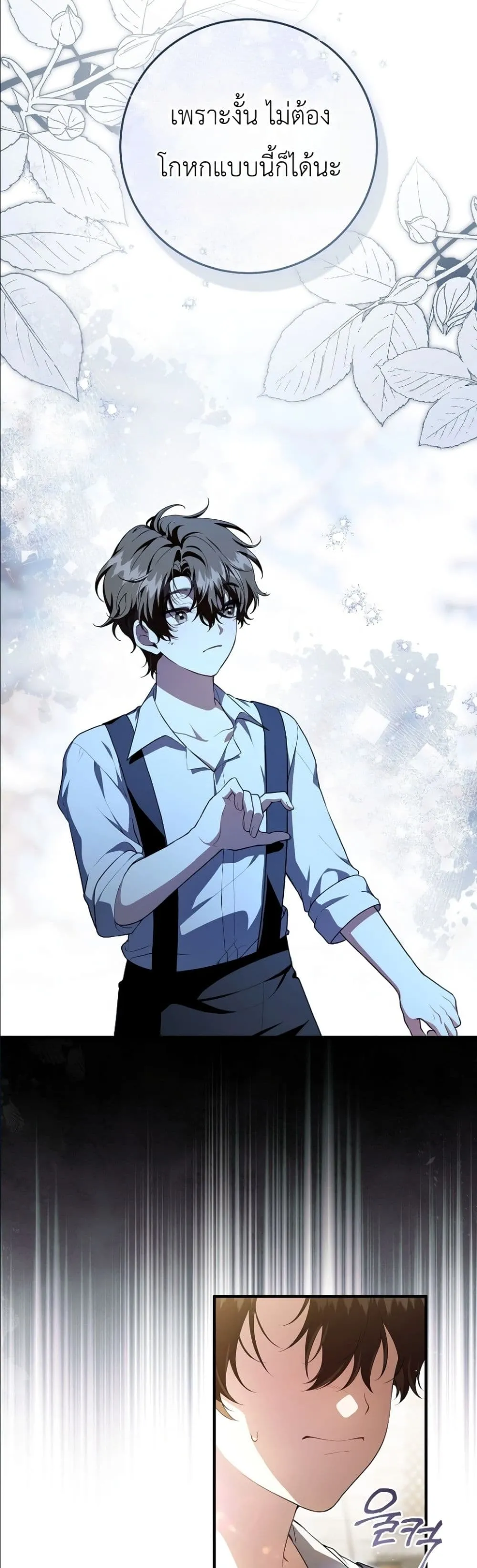 Manga-lc-com อ่านมังงะ อ่านการ์ตูน ออนไลน์ ฟรี The Abandoned Princes Ghost Bride ตอนที่ 1 2 3 4 5 6 7 8 9 10 11 12 13 14 ฟรี ไม่มีโฆษณา Manga-lc - อ่าน มังงะ อ่าน การ์ตูน ออนไลน์ อ่านมังงะ ฟรี
