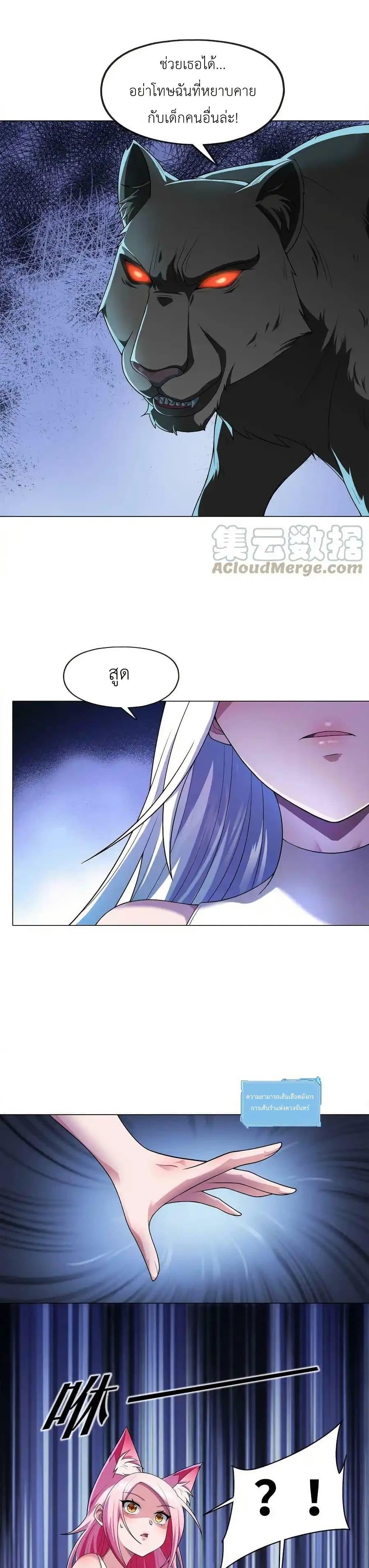 Manga-lc-com อ่านมังงะ อ่านการ์ตูน ออนไลน์ ฟรี There Will Always Be Someone To Disturb My AFK Life ตอนที่ 1 2 3 4 5 6 7 8 9 10 11 12 13 14 ฟรี ไม่มีโฆษณา Manga-lc - อ่าน มังงะ อ่าน การ์ตูน ออนไลน์ อ่านมังงะ ฟรี