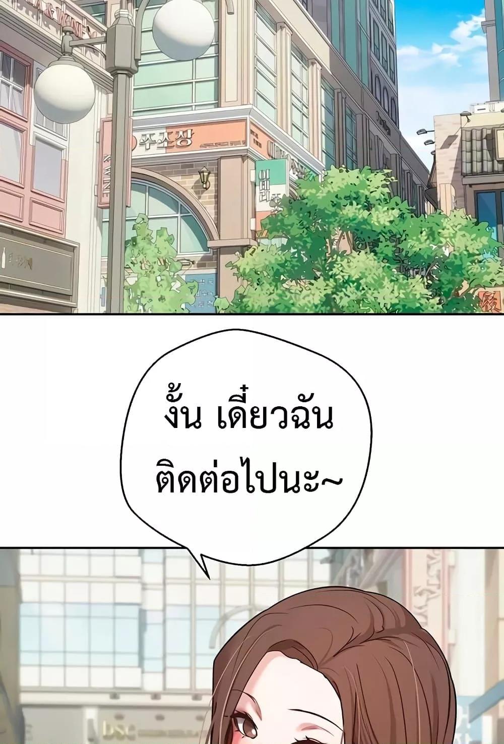 Doujin-Lc- อ่าน โดจิน มังฮวา เกาหลี ญี่ปุ่น จีน แปลไทย Turning My Life Around With Crypto ตอนที่ 1 2 3 4 5 6 7 8 9 10 11 12 13 14 ฟรี ไม่มีโฆษณา อ่าน โดจิน Manhwa เกาหลี ญี่ปุ่น จีน เรามีครบ คัดมาให้เน้นๆ โดจิน 18+ รับประกันความฟินโดย  Doujin Lc