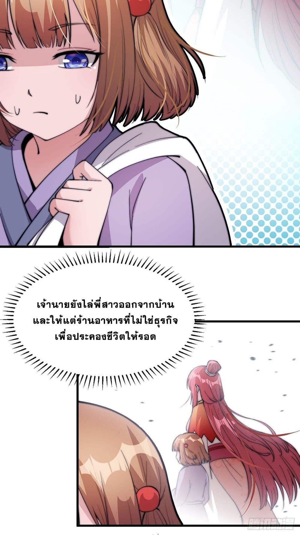 Manga-lc-com อ่านมังงะ อ่านการ์ตูน ออนไลน์ ฟรี It Starts With A Mountain ตอนที่ 1 2 3 4 5 6 7 8 9 10 11 12 13 14 ฟรี ไม่มีโฆษณา Manga-lc - อ่าน มังงะ อ่าน การ์ตูน ออนไลน์ อ่านมังงะ ฟรี