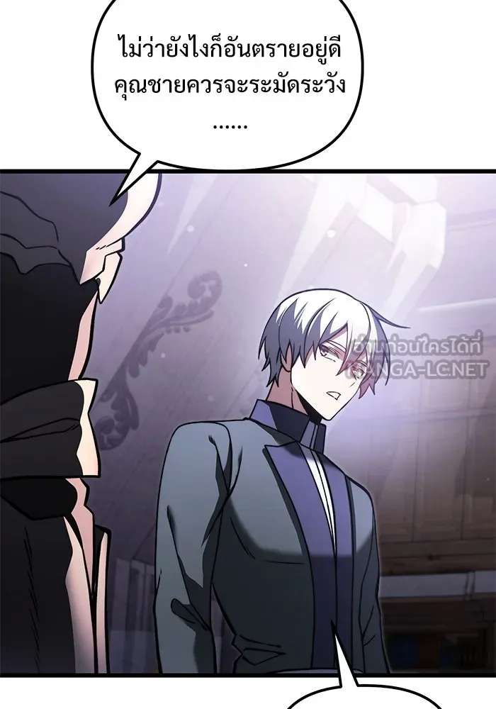 อัศวินดำล่าท้าเวลา ตอนที่ 6 รูปที่ 114