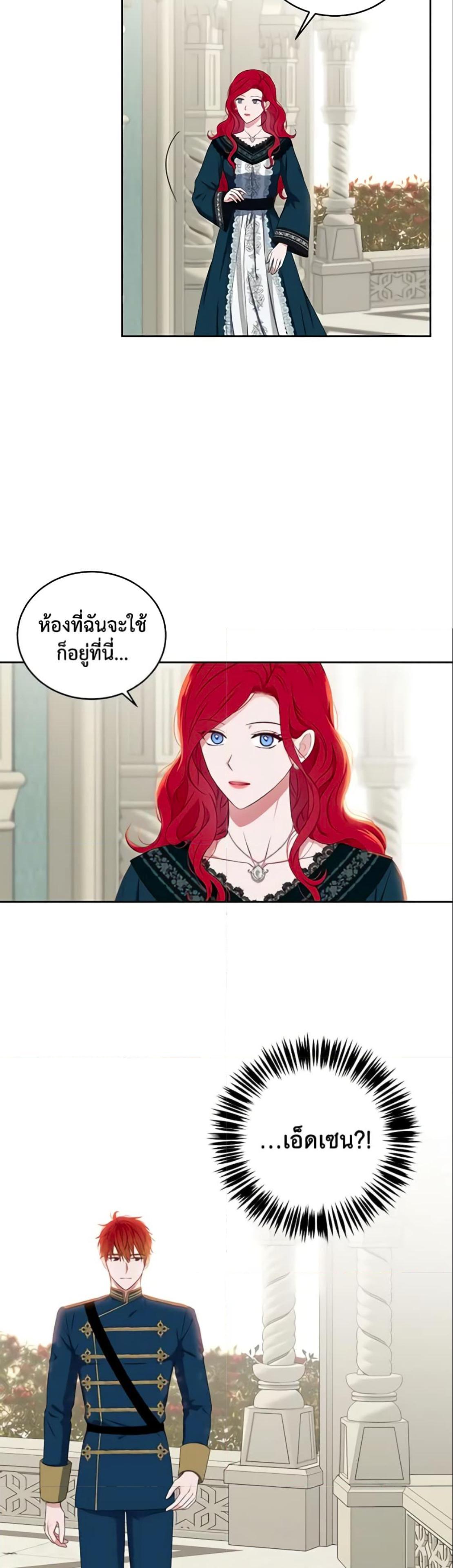 Manga-lc-com อ่านมังงะ อ่านการ์ตูน ออนไลน์ ฟรี I Fell into a Reverse Harem Game! ตอนที่ 1 2 3 4 5 6 7 8 9 10 11 12 13 14 ฟรี ไม่มีโฆษณา Manga-lc - อ่าน มังงะ อ่าน การ์ตูน ออนไลน์ อ่านมังงะ ฟรี