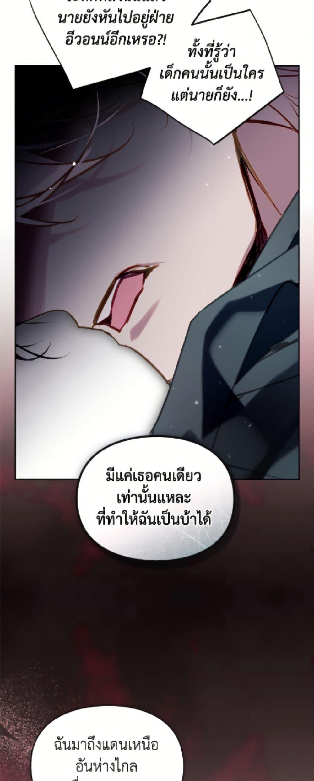 Manga-lc-com อ่านมังงะ อ่านการ์ตูน ออนไลน์ ฟรี Death Is The Only Ending For The Villainess ตอนที่ 1 2 3 4 5 6 7 8 9 10 11 12 13 14 ฟรี ไม่มีโฆษณา Manga-lc - อ่าน มังงะ อ่าน การ์ตูน ออนไลน์ อ่านมังงะ ฟรี
