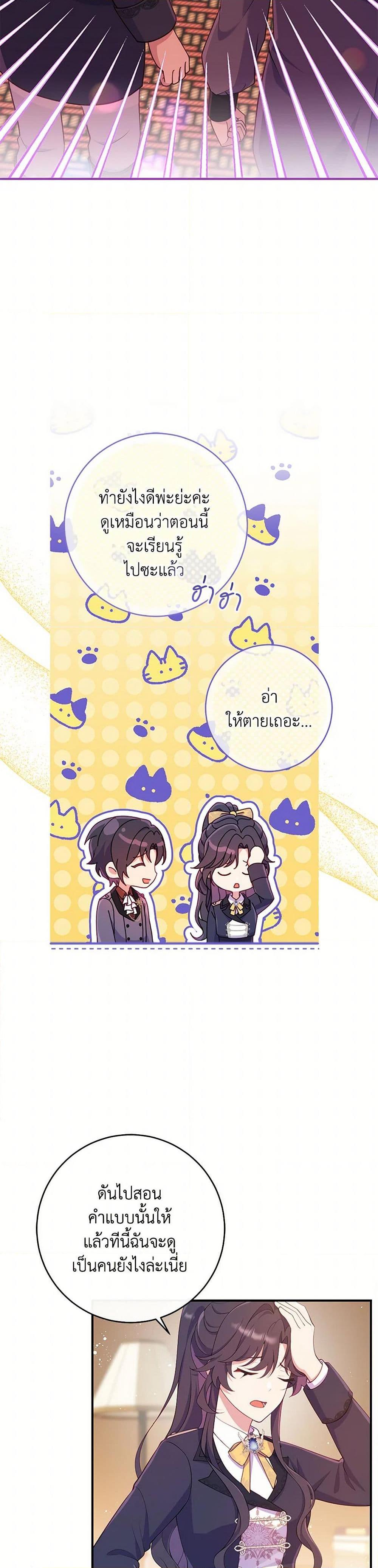 Manga-lc-com อ่านมังงะ อ่านการ์ตูน ออนไลน์ ฟรี I Became a Childhood Friend of the Obsessive Sub Male Lead ตอนที่ 1 2 3 4 5 6 7 8 9 10 11 12 13 14 ฟรี ไม่มีโฆษณา Manga-lc - อ่าน มังงะ อ่าน การ์ตูน ออนไลน์ อ่านมังงะ ฟรี