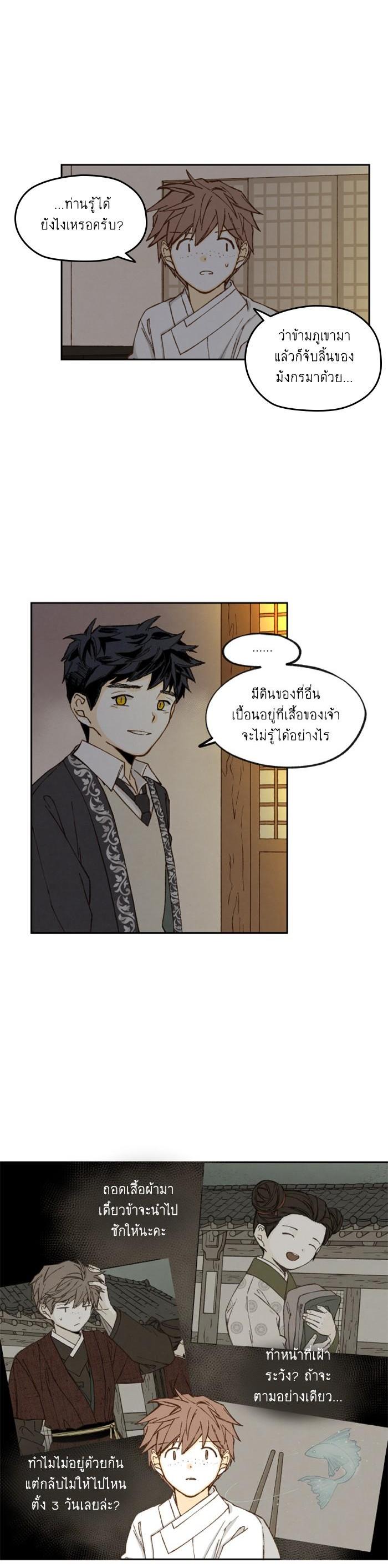 Manga-lc-com อ่านมังงะ อ่านการ์ตูน ออนไลน์ ฟรี How to Become a Dragon ตอนที่ 1 2 3 4 5 6 7 8 9 10 11 12 13 14 ฟรี ไม่มีโฆษณา Manga-lc - อ่าน มังงะ อ่าน การ์ตูน ออนไลน์ อ่านมังงะ ฟรี