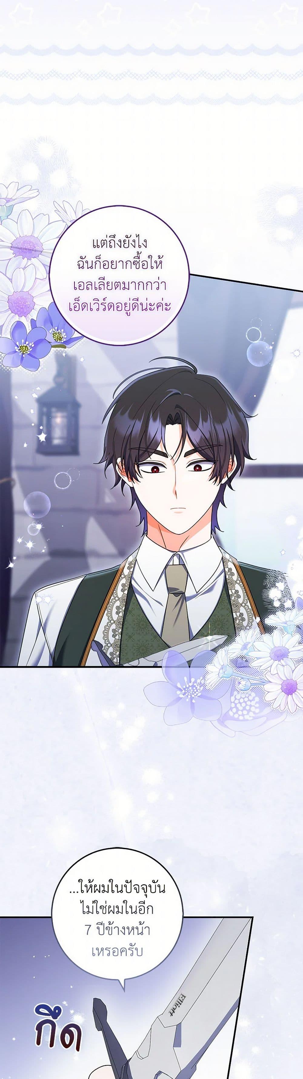 Manga-lc-com อ่านมังงะ อ่านการ์ตูน ออนไลน์ ฟรี I Listened to My Husband and Brought In a Lover ตอนที่ 1 2 3 4 5 6 7 8 9 10 11 12 13 14 ฟรี ไม่มีโฆษณา Manga-lc - อ่าน มังงะ อ่าน การ์ตูน ออนไลน์ อ่านมังงะ ฟรี