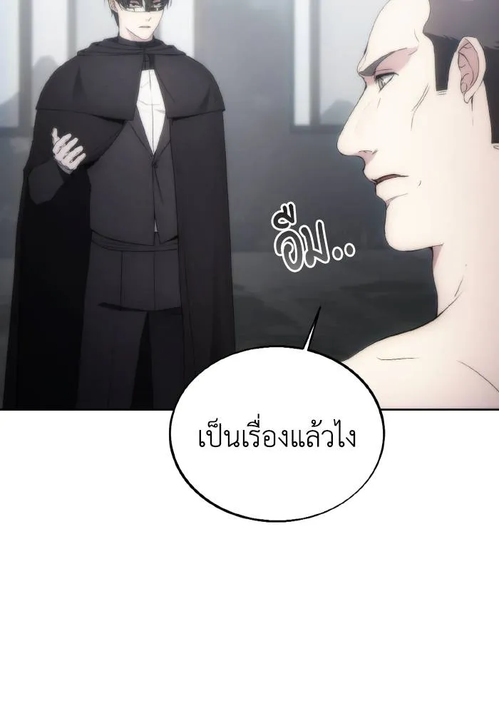 ศึกชิงบัลลังก์เทพเจ้ ตอนที่ 76 รูปที่ 43