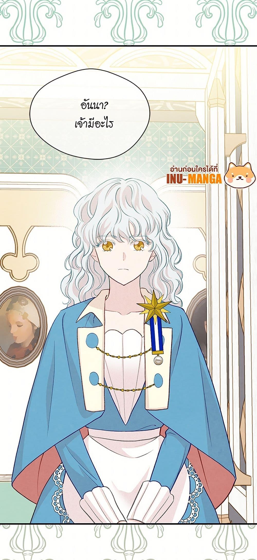 Manga-lc-com อ่านมังงะ อ่านการ์ตูน ออนไลน์ ฟรี Iris – The Lady and Her Smartphone ตอนที่ 1 2 3 4 5 6 7 8 9 10 11 12 13 14 ฟรี ไม่มีโฆษณา Manga-lc - อ่าน มังงะ อ่าน การ์ตูน ออนไลน์ อ่านมังงะ ฟรี