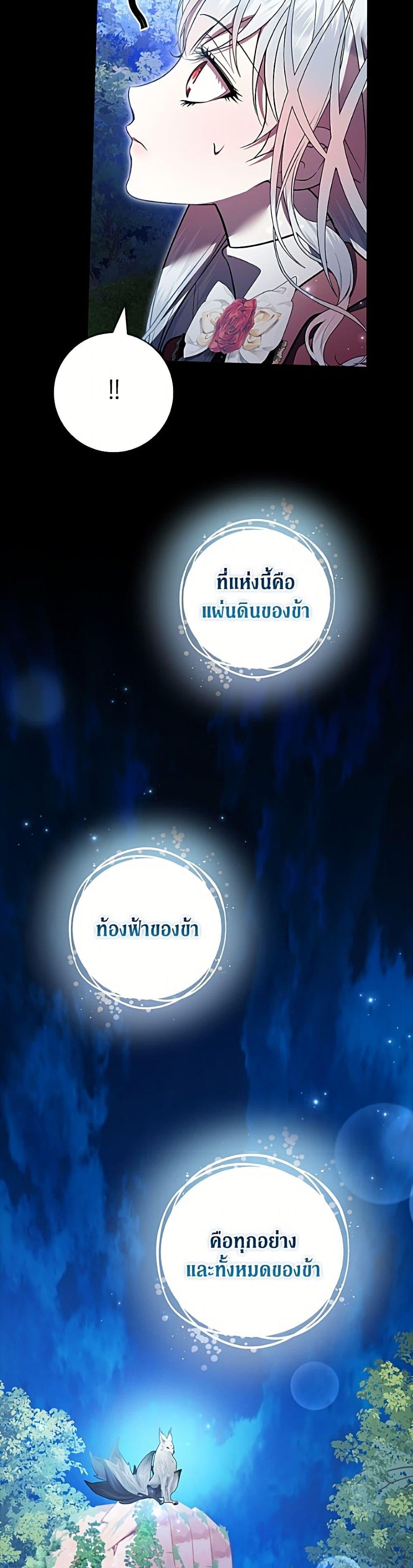 Manga-lc-com อ่านมังงะ อ่านการ์ตูน ออนไลน์ ฟรี I Adopted A Villainous Dad ตอนที่ 1 2 3 4 5 6 7 8 9 10 11 12 13 14 ฟรี ไม่มีโฆษณา Manga-lc - อ่าน มังงะ อ่าน การ์ตูน ออนไลน์ อ่านมังงะ ฟรี