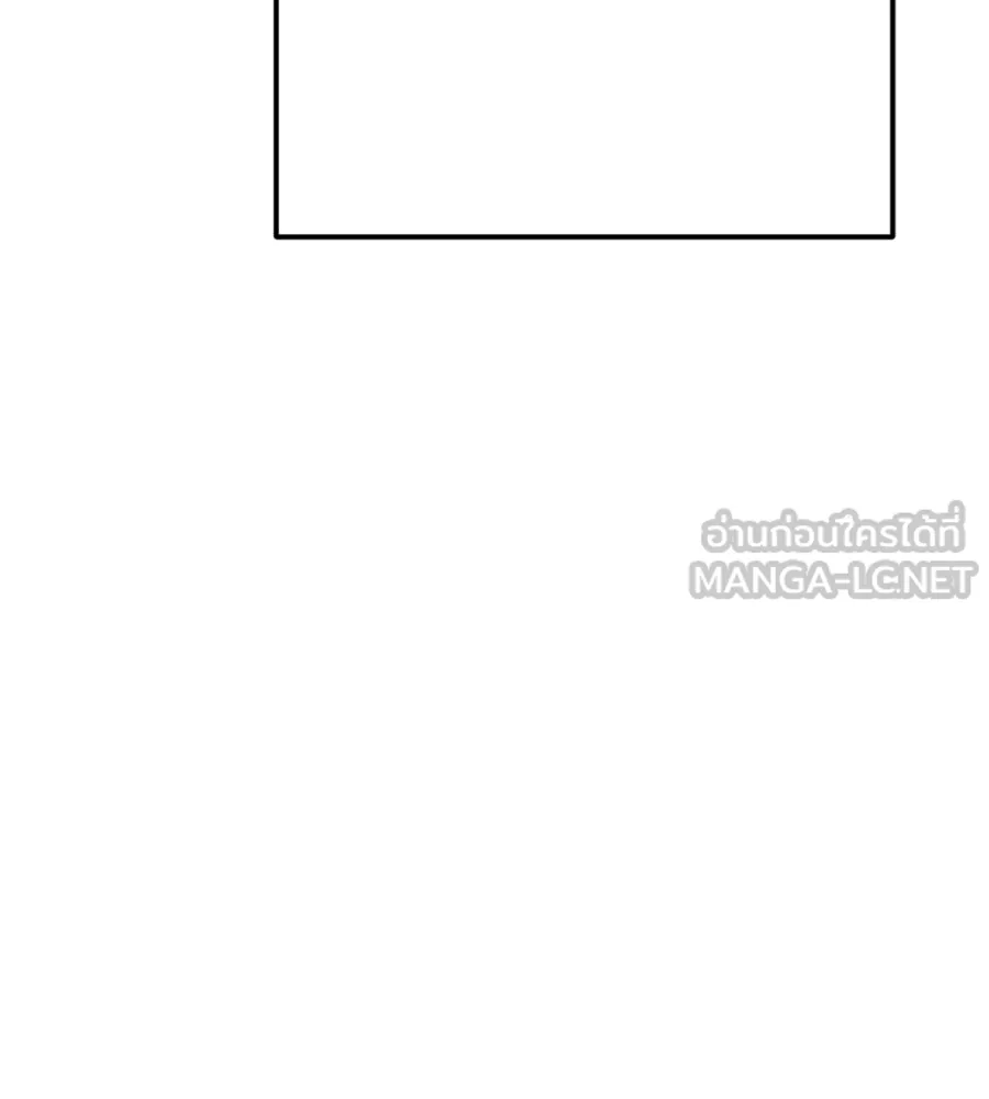 คอลเซ็นเตอร์เปลี่ยนชีวิต ตอนที่ 20 การตายของนักแสดงไร้ชื่อ รูปที่ 54