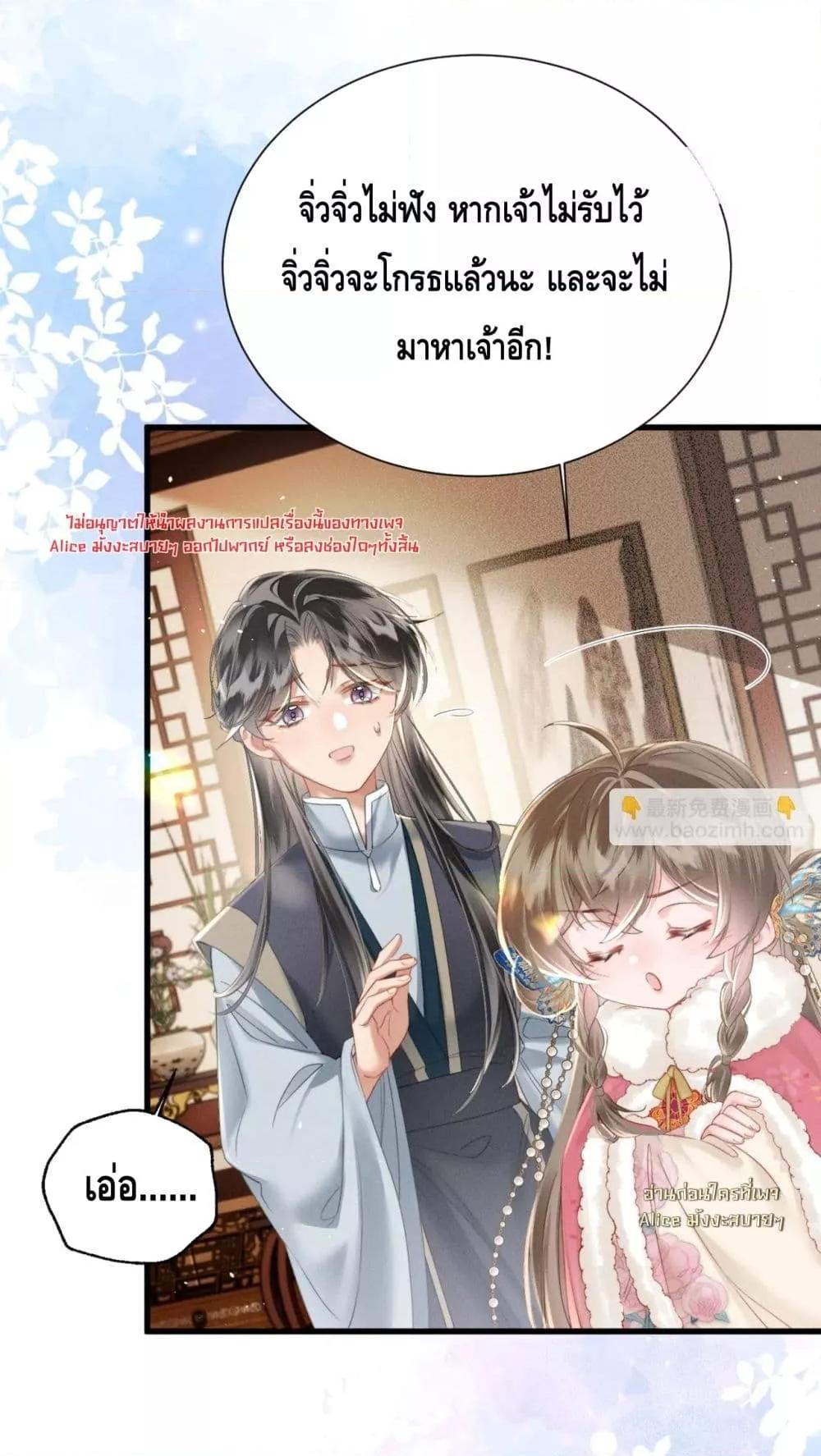 Manga-lc-com อ่านมังงะ อ่านการ์ตูน ออนไลน์ ฟรี เสียงหัวใจของเธ ตอนที่ 1 2 3 4 5 6 7 8 9 10 11 12 13 14 ฟรี ไม่มีโฆษณา Manga-lc - อ่าน มังงะ อ่าน การ์ตูน ออนไลน์ อ่านมังงะ ฟรี
