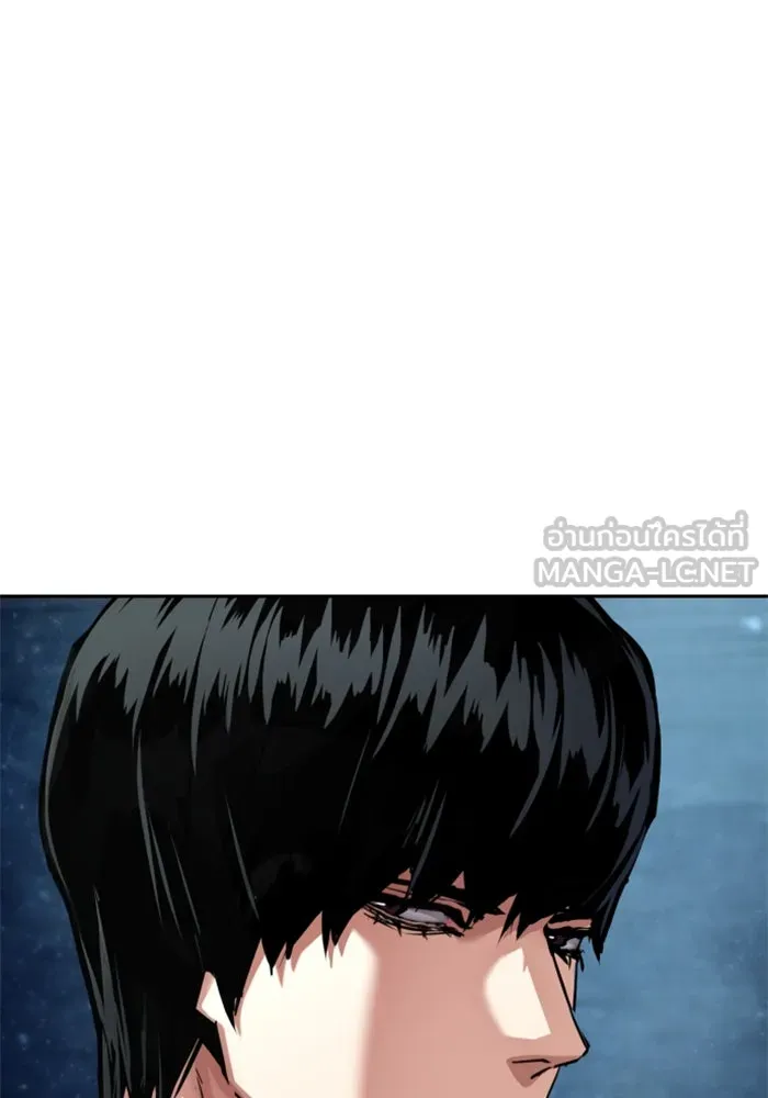 พี่ชายสายบอดี้การ์ด ตอนที่ 253 รูปที่ 48