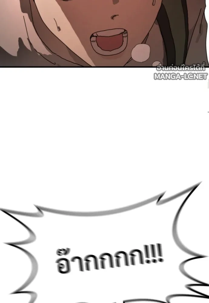 Manga-lc-com อ่านมังงะ อ่านการ์ตูน ออนไลน์ ฟรี วันดีคืนดี โซลก็ ตอนที่ 1 2 3 4 5 6 7 8 9 10 11 12 13 14 ฟรี ไม่มีโฆษณา Manga-lc - อ่าน มังงะ อ่าน การ์ตูน ออนไลน์ อ่านมังงะ ฟรี