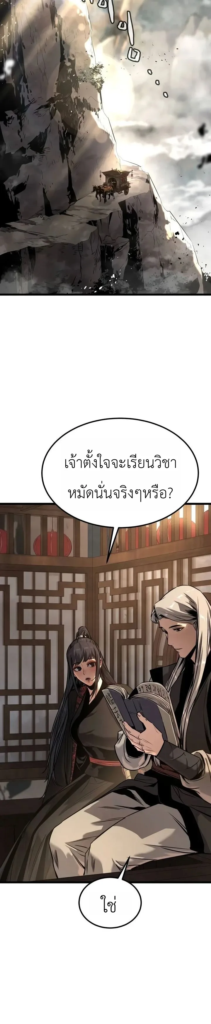 Manga-lc-com อ่านมังงะ อ่านการ์ตูน ออนไลน์ ฟรี The Former Supreme ตำนานผู้ไร้พ่ายหวนคืนยุทธภพ ตอนที่ 1 2 3 4 5 6 7 8 9 10 11 12 13 14 ฟรี ไม่มีโฆษณา Manga-lc - อ่าน มังงะ อ่าน การ์ตูน ออนไลน์ อ่านมังงะ ฟรี